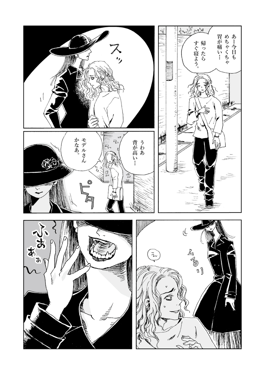 地域ランキング 中部 42位だそうですありがとうございます。おなかたいせつに。 (1/2) 