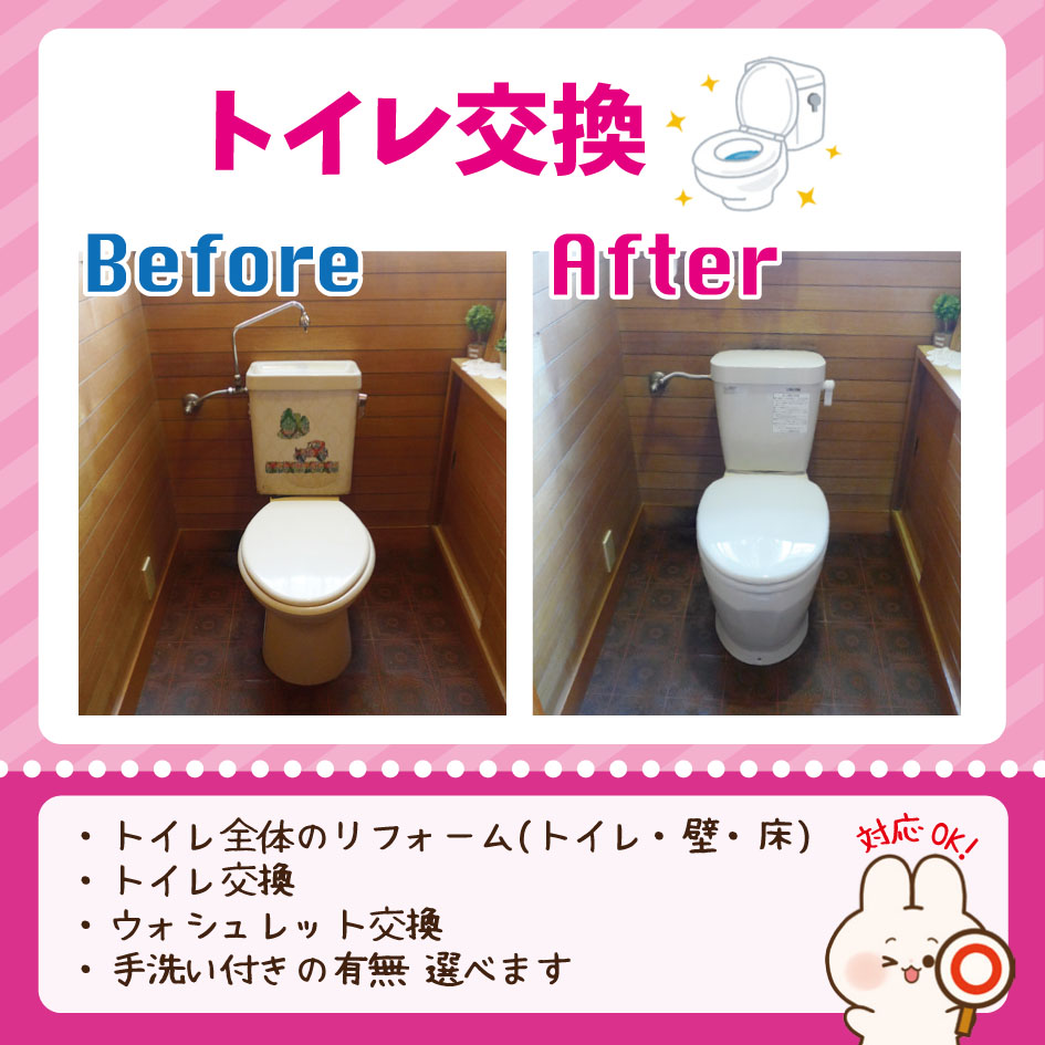 matsumotodenko's tweet photo. 日没までの時間が延び、風の力強さを感じて桜の季節が近いと気付かされます🌸

毎日使用する「トイレ」のお悩み
・トイレ全体をリフォームしたい
・ウォシュレットの交換/取付
・水量を変えたい。など

お電話でも「やってますか？」とご相談をお受けします。実は、街の電気屋も対応しております🙇‍♂️ https://t.co/kCZljCF0qs
