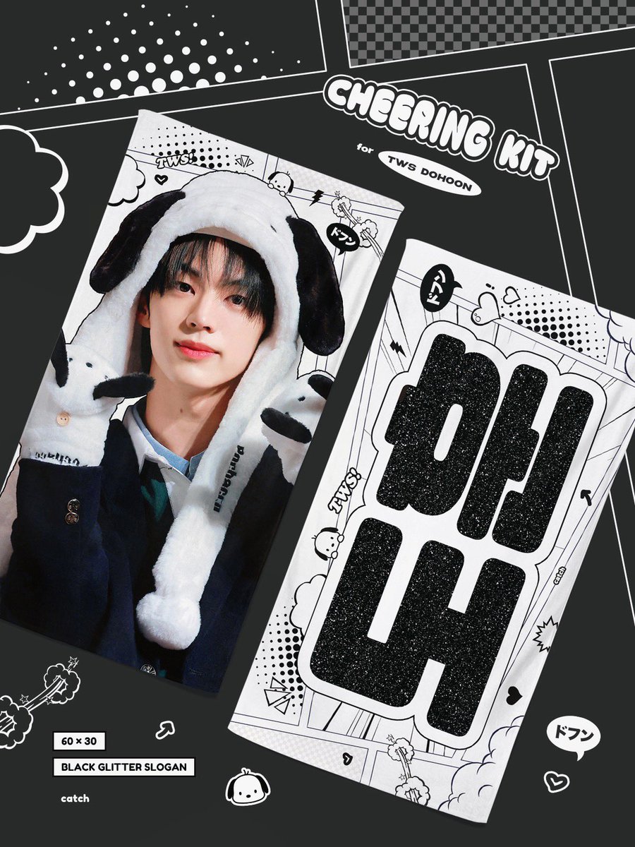 catch_dh's tweet photo. 2025 TWS 1ST FANMEETING
〈42:CLUB〉 IN SEOUL 에서
슬로건, 우치와 소량 현장판매 진행합니다

2/14(금) 17:00 ~ 18:20
2/15(토) 15:30 ~ 17:20
2/16(일) 14:30 ~ 16:20

장소는 당일에 공지하겠습니다🥹

#도훈 #TWS #DOHOON #ドフン https://t.co/yj86EhAXcH