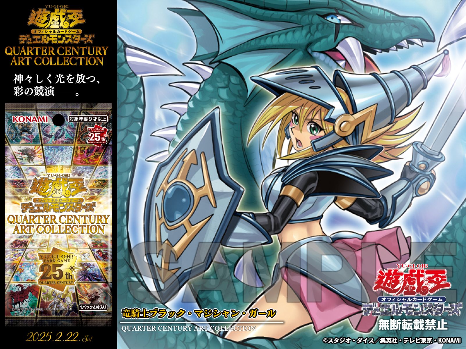 公式】遊戯王OCG on X: 