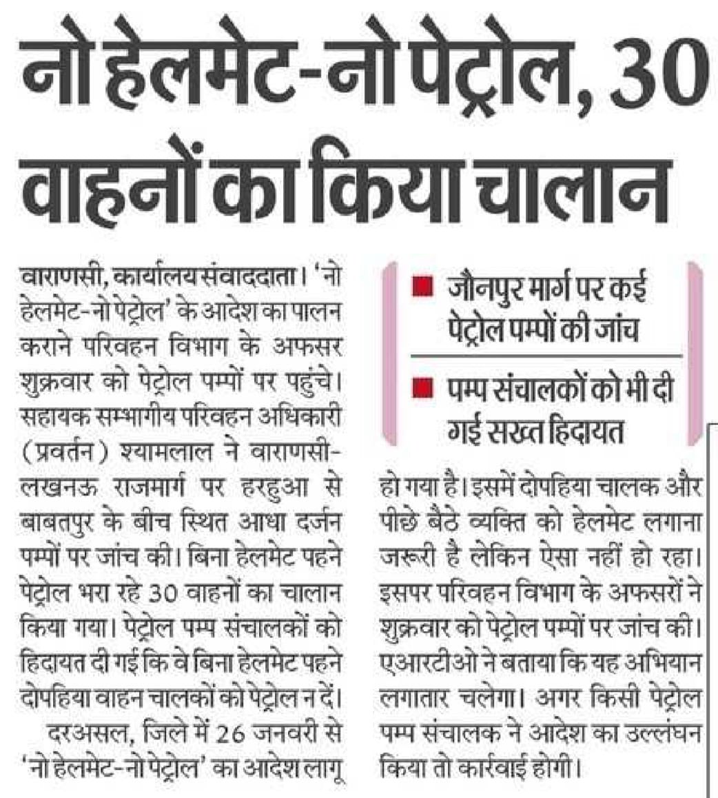 Rto_Varanasi's tweet photo. Road safety is a shared responsibility, and each of us plays a crucial role in reducing road accident fatalities. One simple but life-saving act is wearing a helmet when riding a two-wheeler. https://t.co/lKTTJOJ9fe