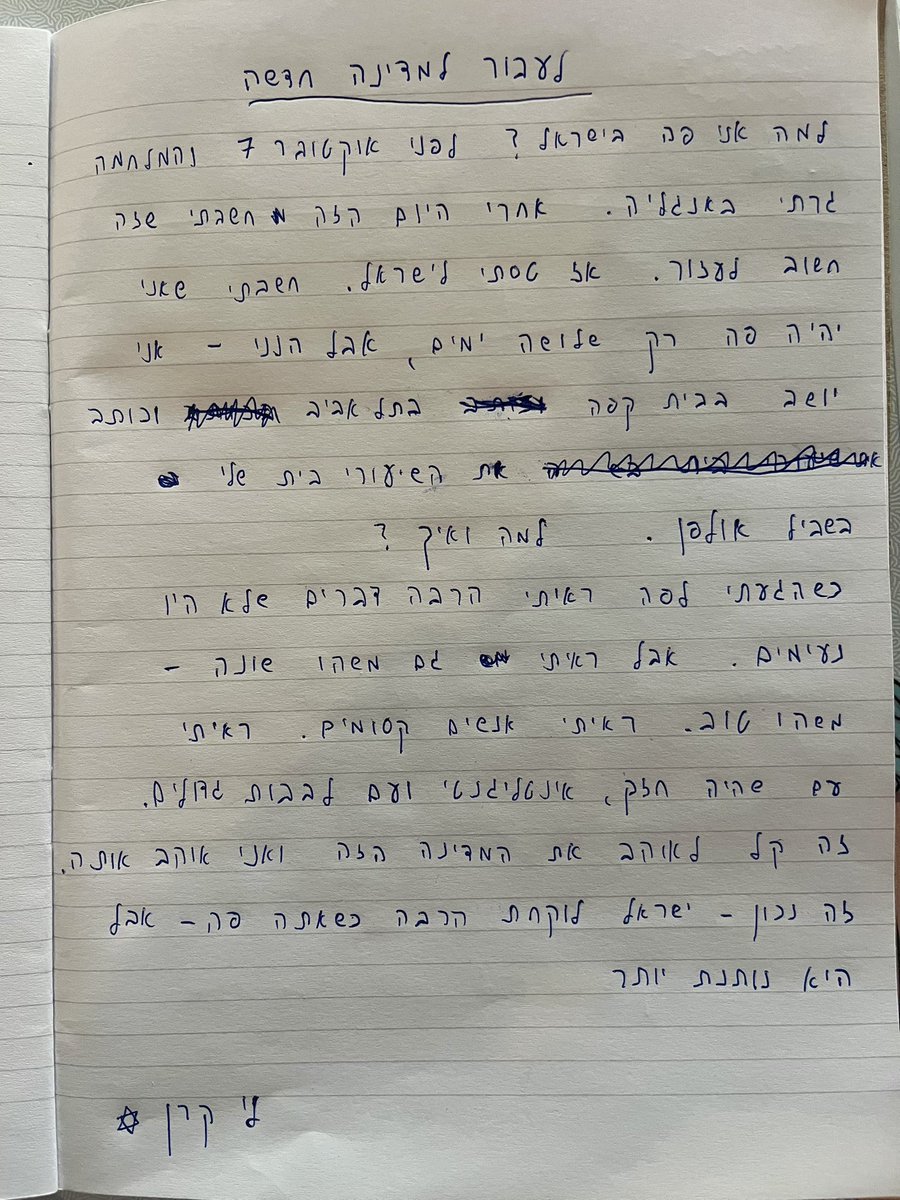 ULPAN HOMEWORK 🥸Moving to new country
