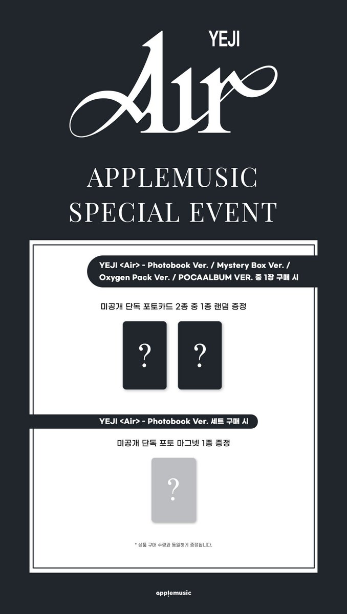[PO] YEJI < AIR > ALBUM

Form: bit.ly/Bbuny-YEJIAir

WEB: JYPSHOP, SWKR, APPMUS
Photobook 295k dp 200k (est 500 gr)
Mystery Box/Oxygen ver 245k dp 175k (est 300 gr)
Pocaalbum 160k dp 135k (est 100 gr) 

📍 Jakarta
✅ est bersih INA
✅ POB
✅ GO LINE
❌ pack+adm
—DM to inquire!