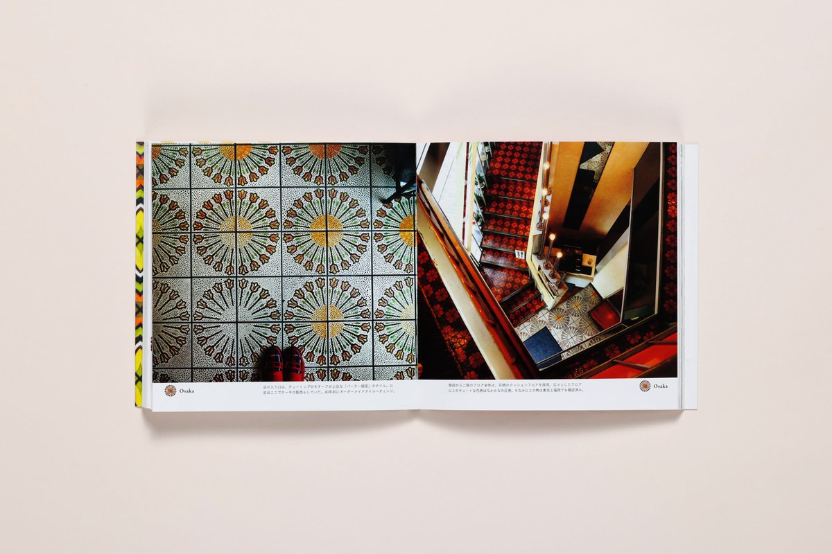 グラフィック社 編集部 tweet media