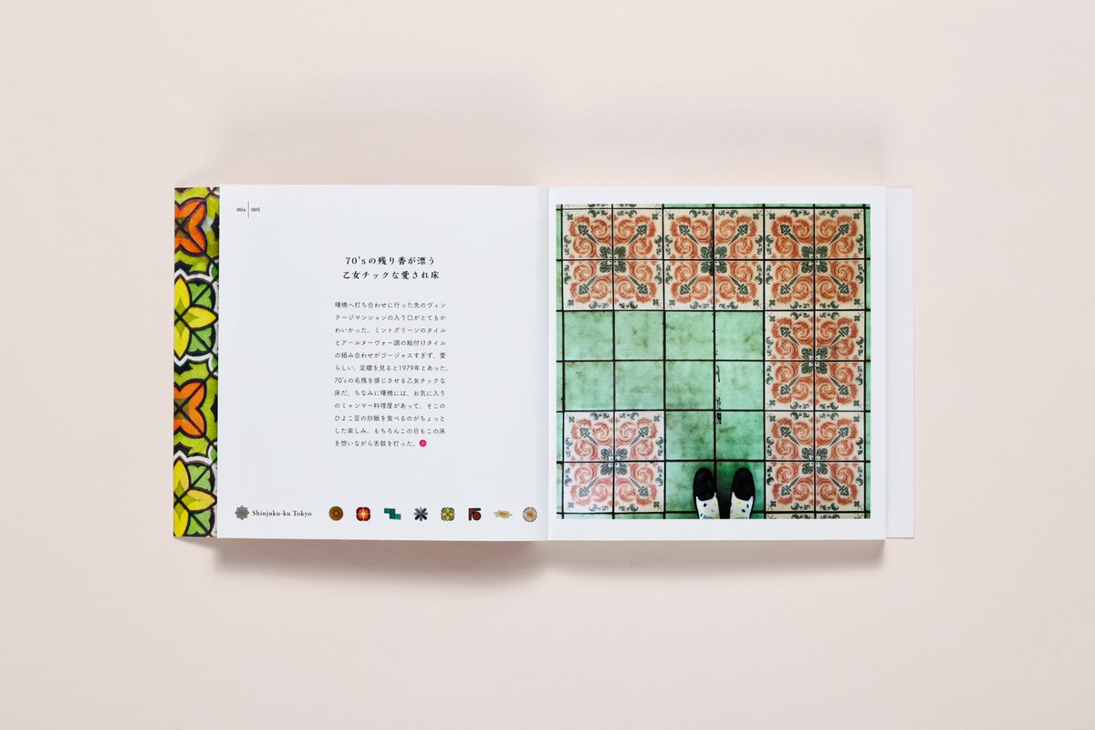 グラフィック社 編集部 tweet media