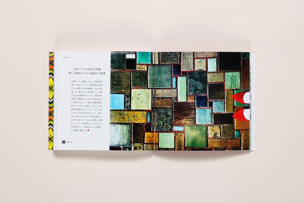 グラフィック社 編集部 tweet media