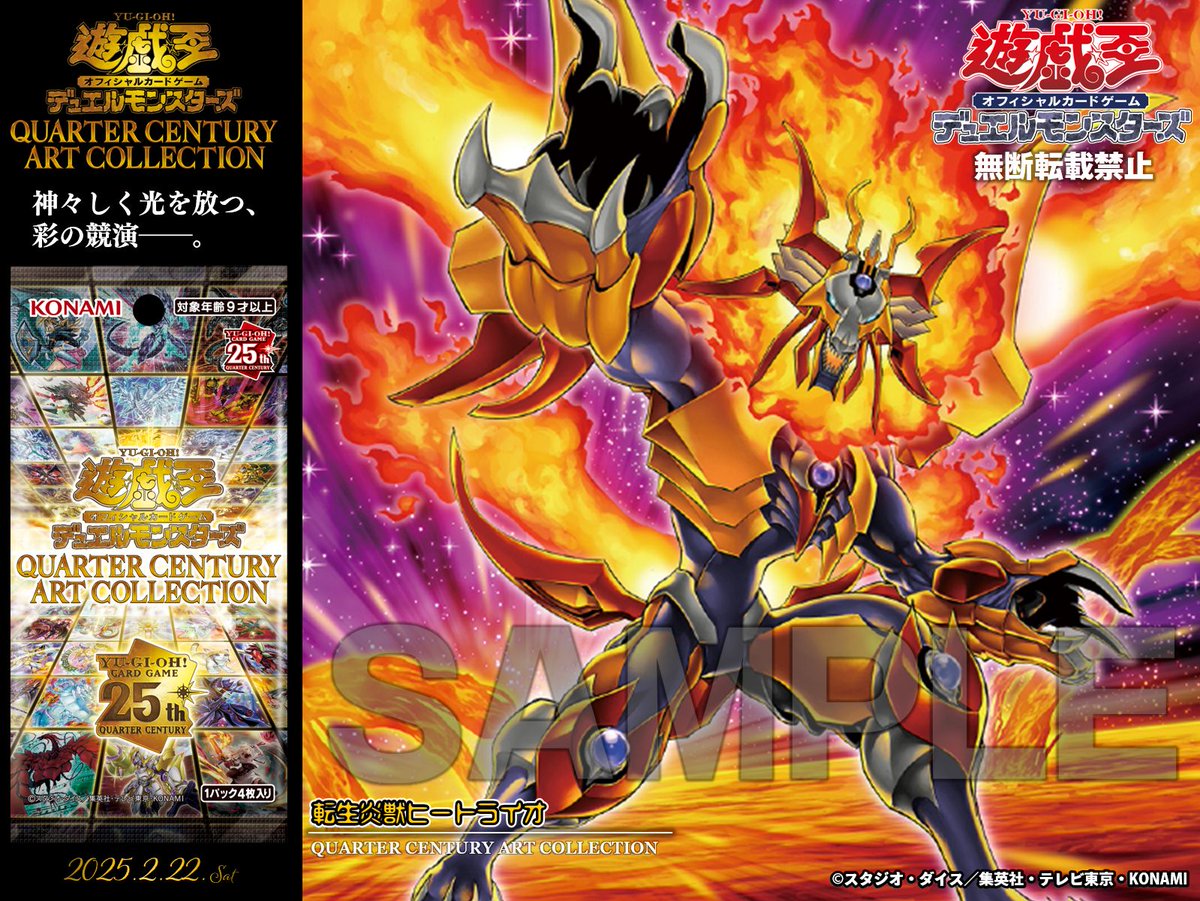 公式】遊戯王OCG on X: 公式】遊戯王OCG on X: