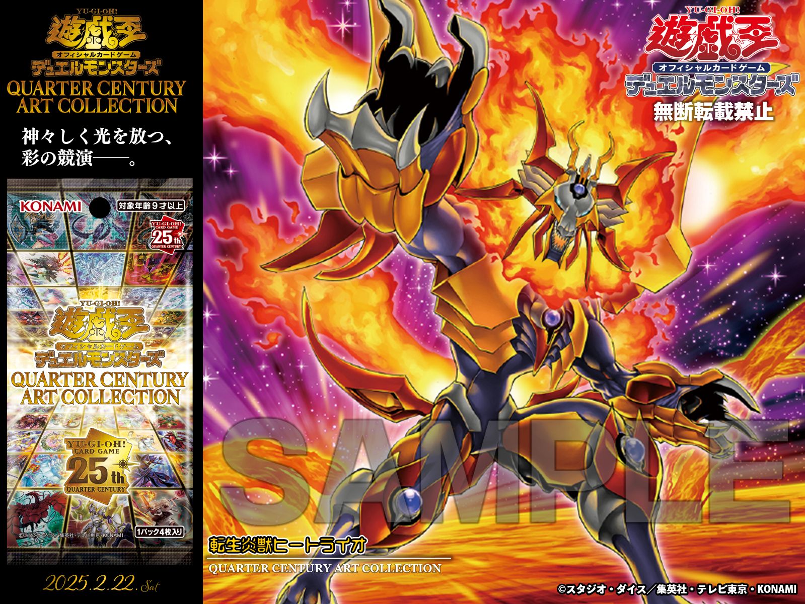 公式】遊戯王OCG on X: 公式】遊戯王OCG on X: