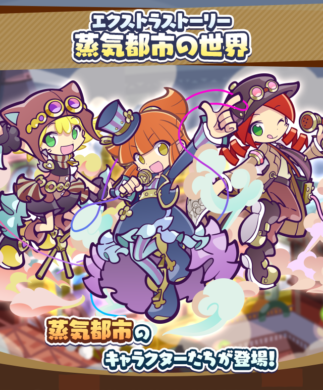 ぷよぷよ トレーディング 缶バッジ 蒸気都市 魔人 ぷよぷよ!!クエスト公式(ぷよクエ) on X: 
