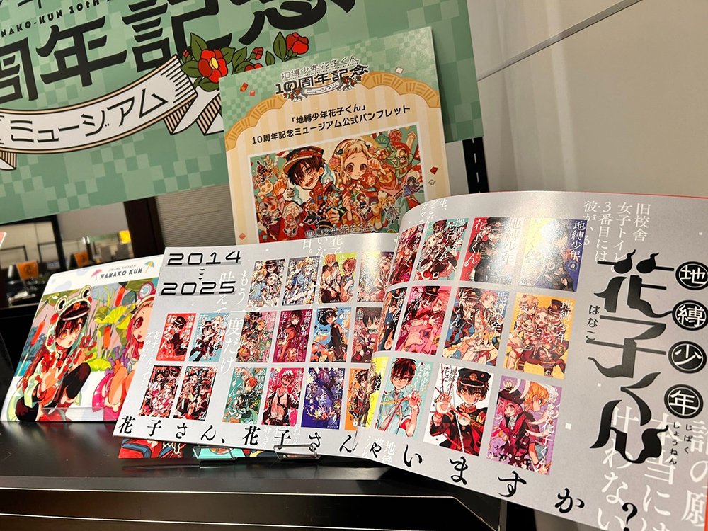 スクエニ出版公式グッズ on X: 
