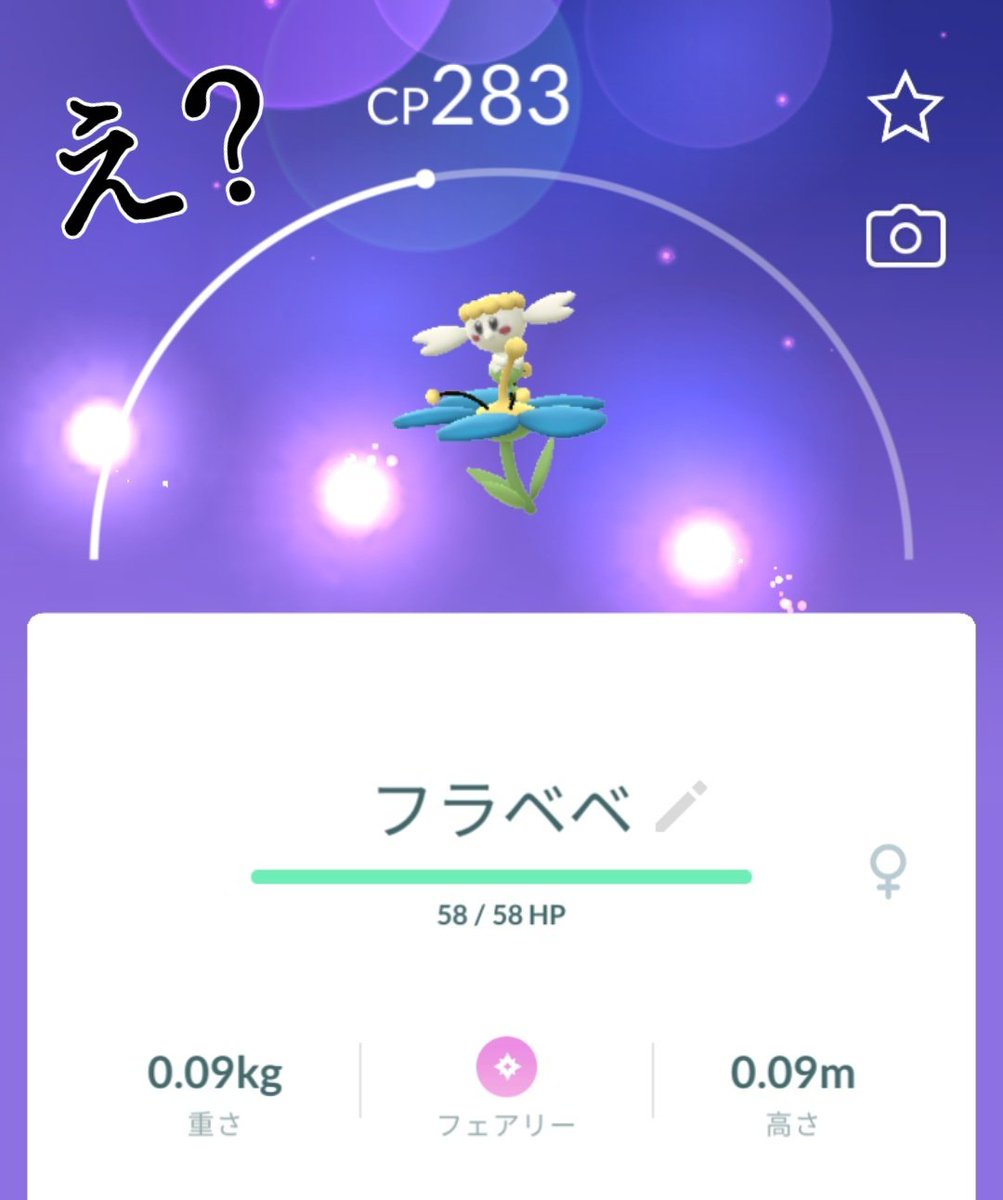 yayaba_6's tweet photo. 色違いみたいやけど、どこが色違いなのか分からないｗｗｗ
皆は分かる？？(笑)どこ？(笑) https://t.co/7OtTC0WQHf
