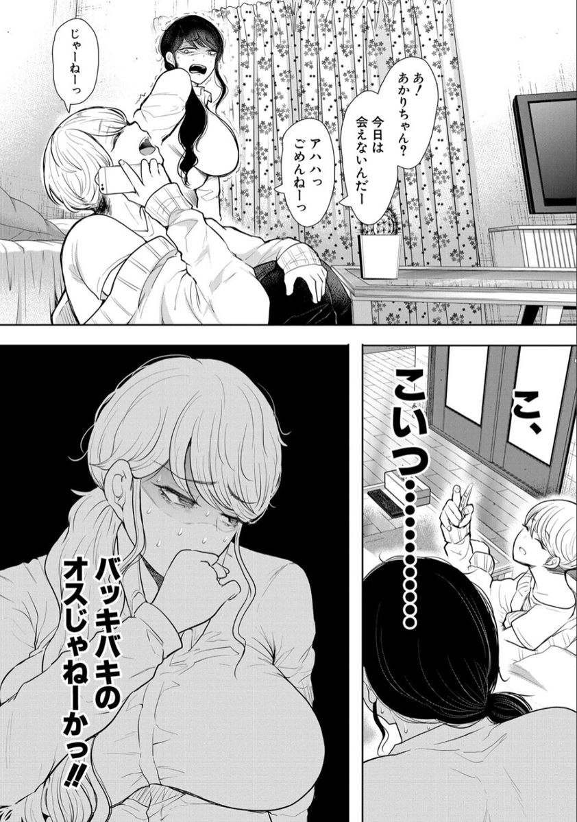 umaru341's tweet photo. 6/11 https://t.co/hSUQoe6PyS