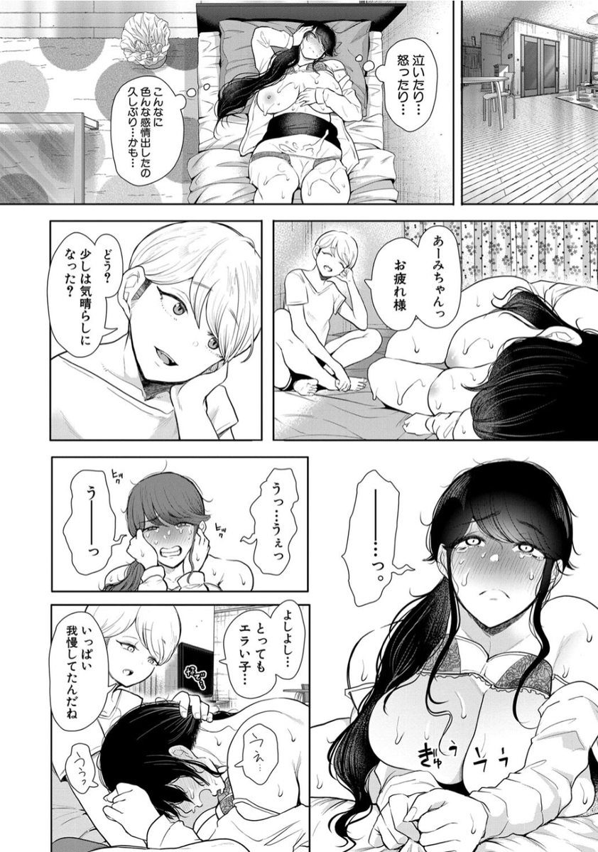umaru341's tweet photo. 10/11 https://t.co/ZYu8xG9Bj5
