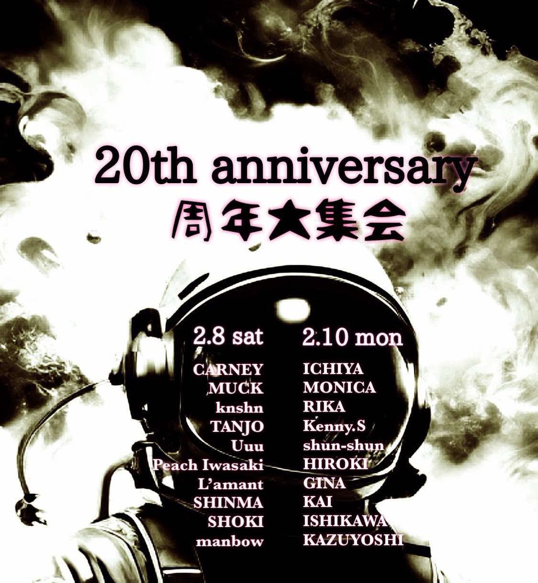 eri2s's tweet photo. 本日 21時から、みんな大好きラジシャン 20周年本当におめでとうこれからもよろしくね祭！ (遅刻しないで行きます) https://t.co/oes3XV7ZE7