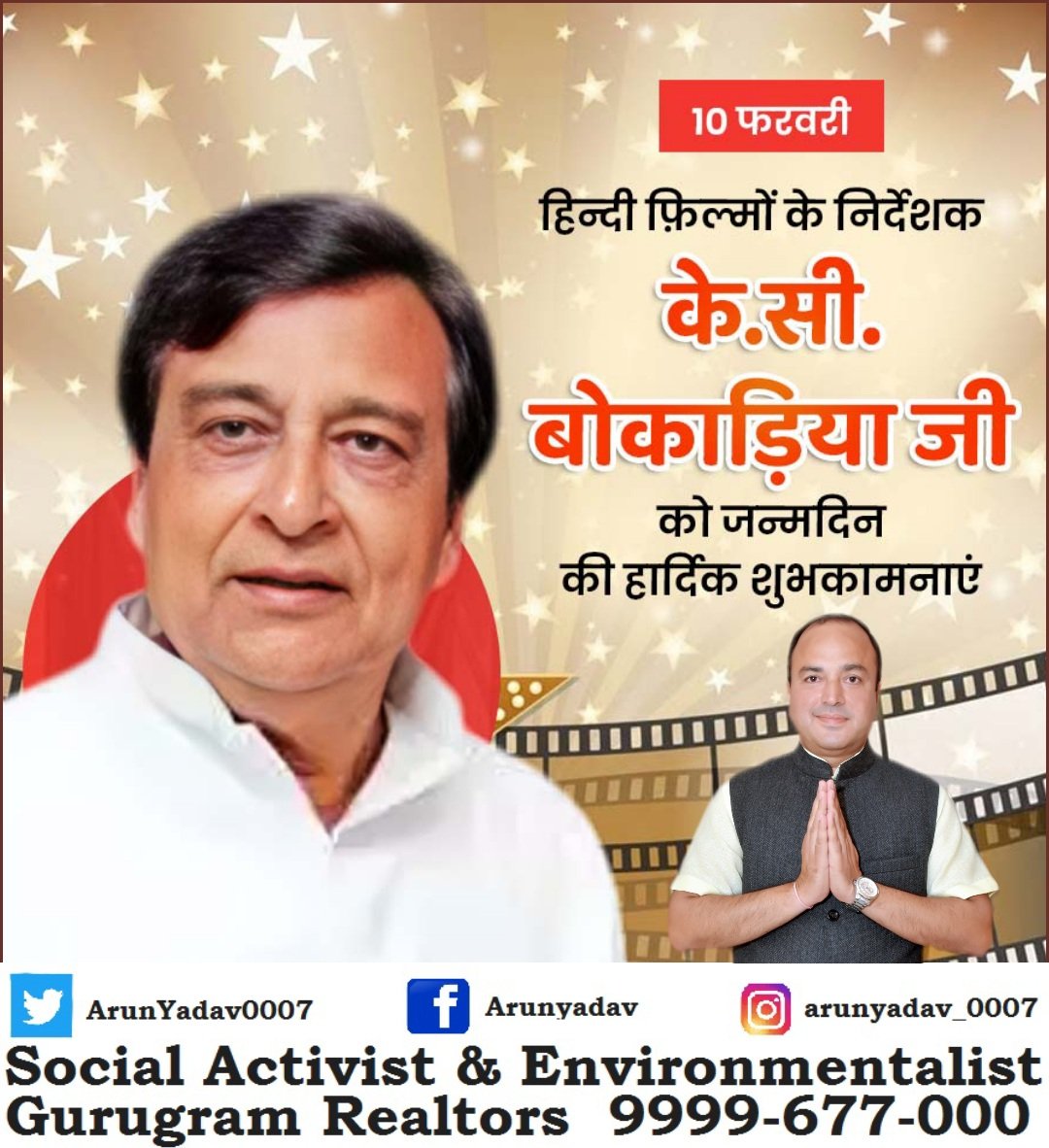 Arun Yadav🇮🇳🌳🌴🌱🌲 tweet media