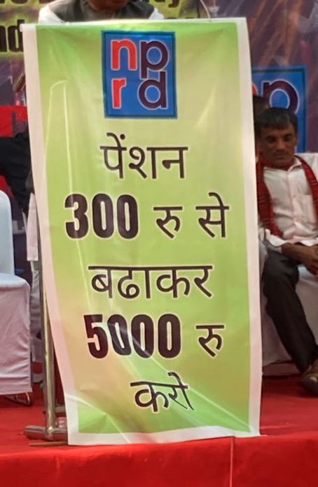 Anjali Bhardwaj tweet media