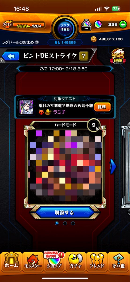 みーー tweet media