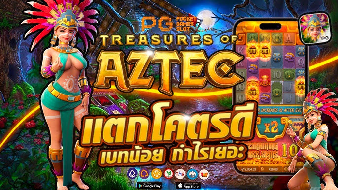 3utonline3's tweet photo. https://t.co/ykkPv9NPUx

เกม PG สล็อตเว็บตรง 3ut ความน่าเชื่อถือและความสนุกที่ไม่ควรพลาด
ในโลกของเกมสล็อตออนไลน์ PG Slot ถือเป็นหนึ่งในค่ายเกมที่สร้างความตื่นเต้นให้กับผู้เล่นทั่วโลก ด้วยกราฟิกสวยงาม เกมเพลย์ที่สนุกสนาน https://t.co/m3jleGoH5O