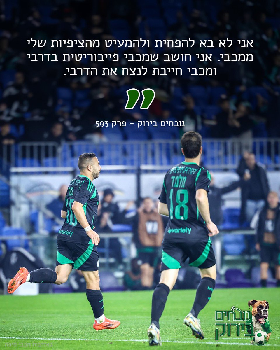 yarok1913's tweet image. #MatchDay #MACHAP