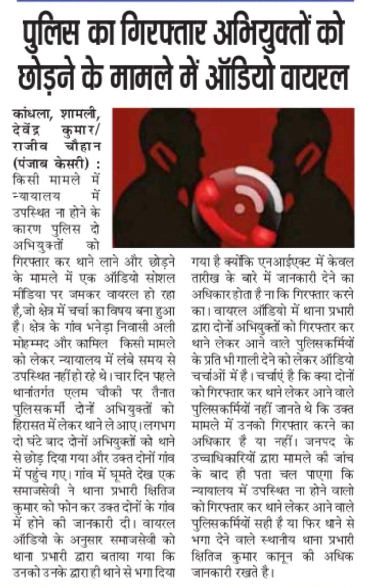 Devende71834681's tweet photo. https://t.co/kRCSfnMsDB