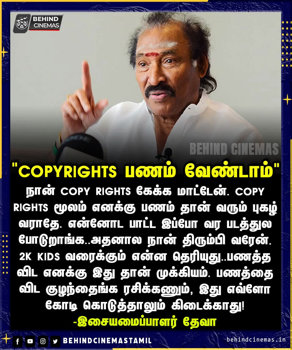 SJB56856832's tweet photo. எப்படிப்பட்ட வரிகள்🥰 https://t.co/AC1ZZHKpN6