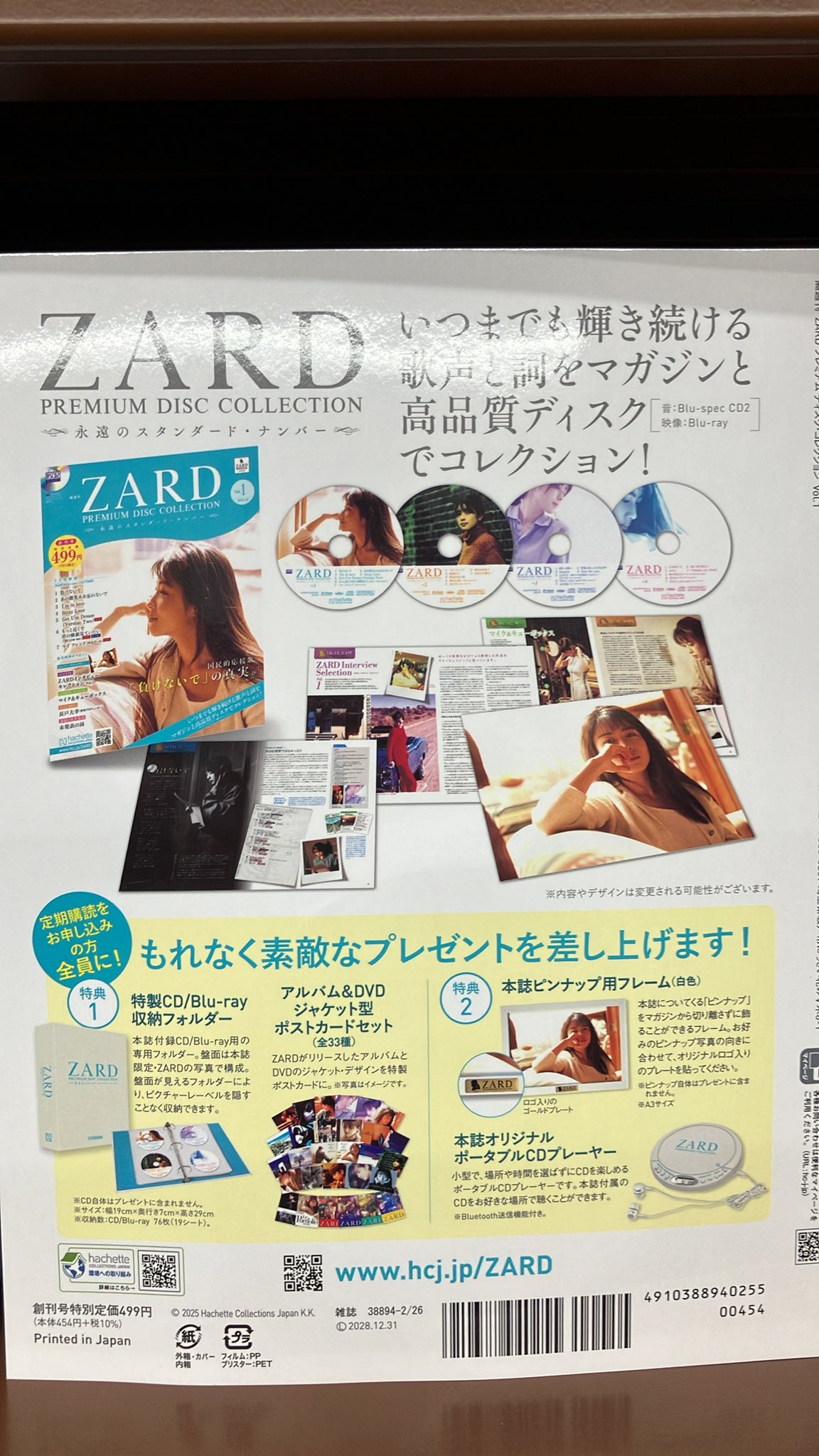 ジュンク堂書店三宮店 on X: ジュンク堂書店三宮店 on X: