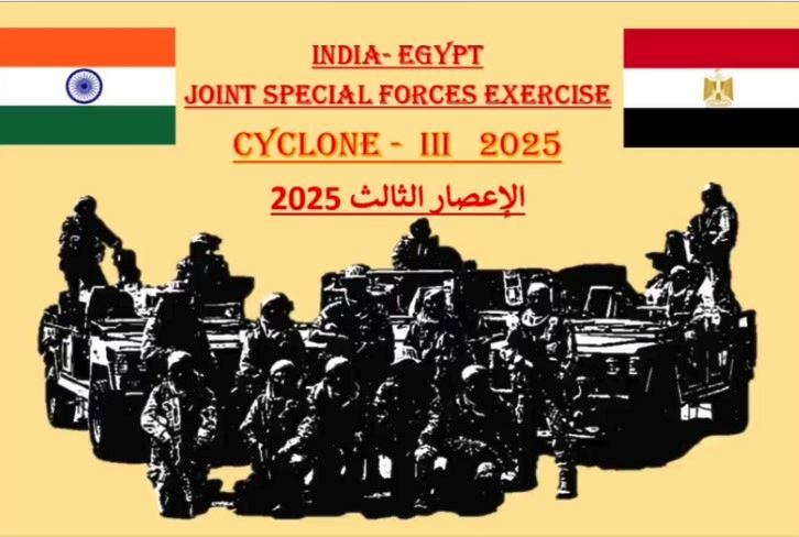 airnews_puduvai's tweet image. இந்தியா– எகிப்து இடையிலான கூட்டு ராணுவப் பயிற்சி ராஜஸ்தானில் உள்ள மகாஜன் துப்பாக்கிச் சுடும்தளத்தில் இன்று தொடங்குகிறது. இம்மாதம் 23ஆம் தேதி வரை நடைபெற உள்ள இந்த போர்ப் பயிற்சிக்குசைக்ளோள் 2025 எனப் பெயரிடப்பட்டு உள்ளது. 

#IndiaEgypt #MilitaryExercise #DefenceCooperation