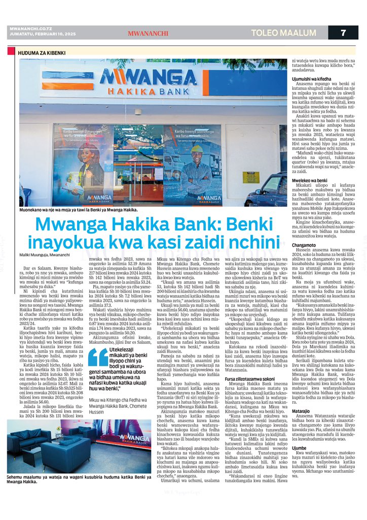 mhbbank's tweet photo. Katika kipindi kifupi, Mwanga Hakika Bank imeonesha ukuaji mkubwa kwa kuongeza amana za wateja, mikopo, na faida. Hii ni ishara ya imani kubwa kutoka kwa wateja wetu na uwekezaji madhubuti katika sekta ya kifedha.
@mhbbank
#definingtomorrowtoday https://t.co/6VQ2R2ZSJG