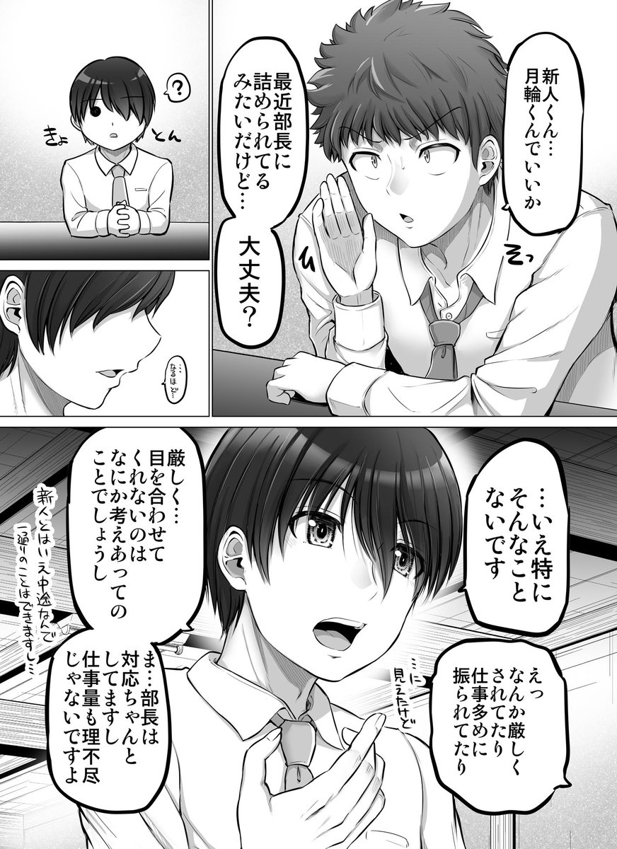 (6/8) 