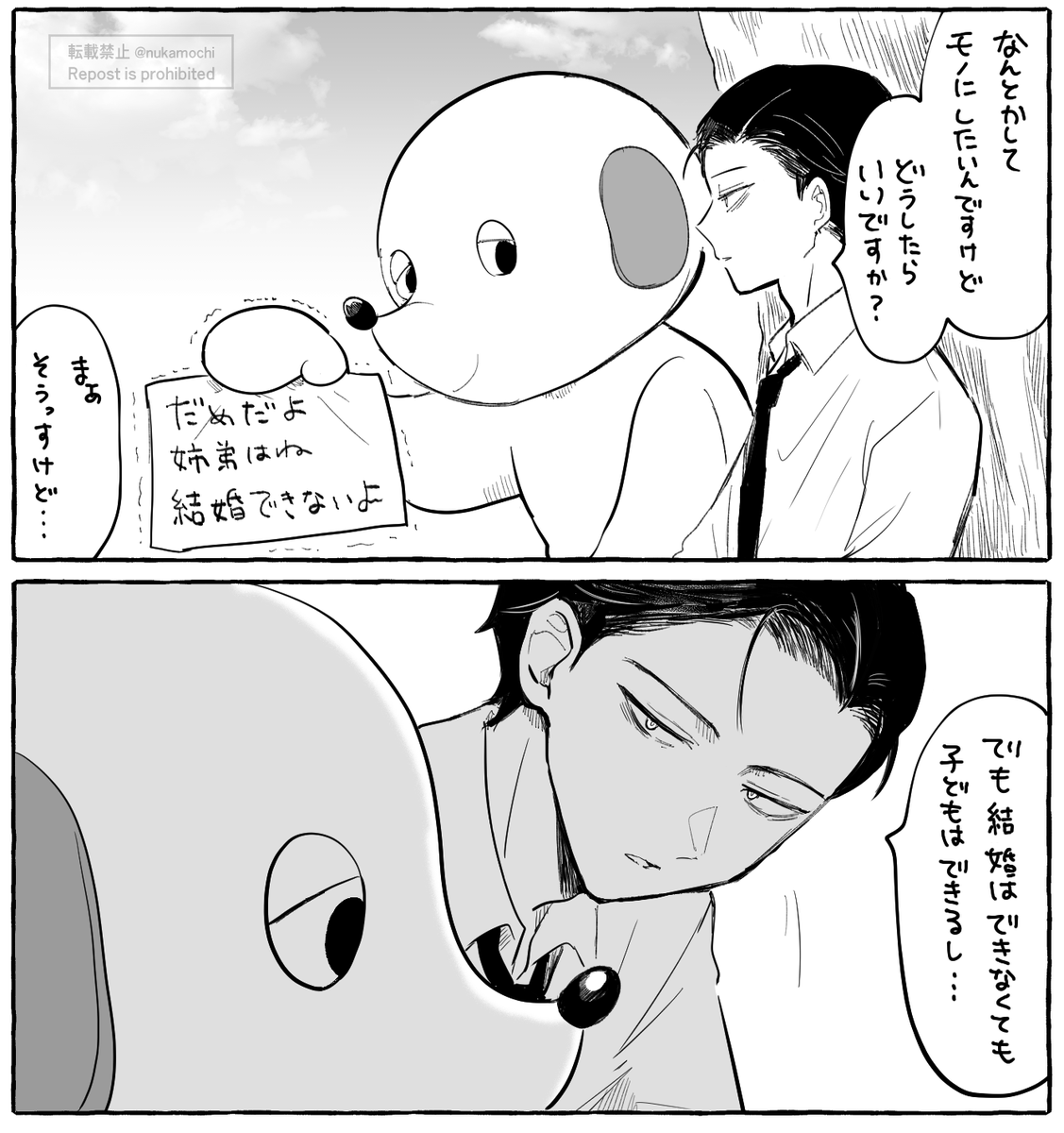 マクゾー表紙おめ
https://t.co/XAmJZkKmL1 