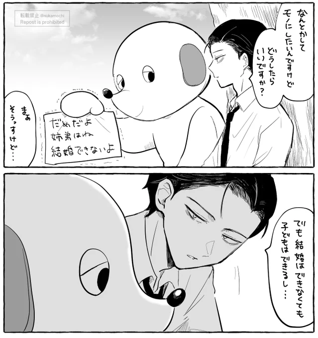 マクゾー表紙おめ
https://t.co/XAmJZkKmL1 