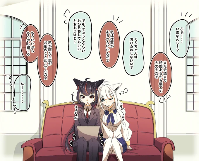 ちょっと休憩する王様
#絵フブキ
#DearFBKINGDOM
#フブキングダムに納税 