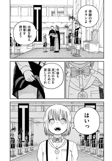 (5/14) 