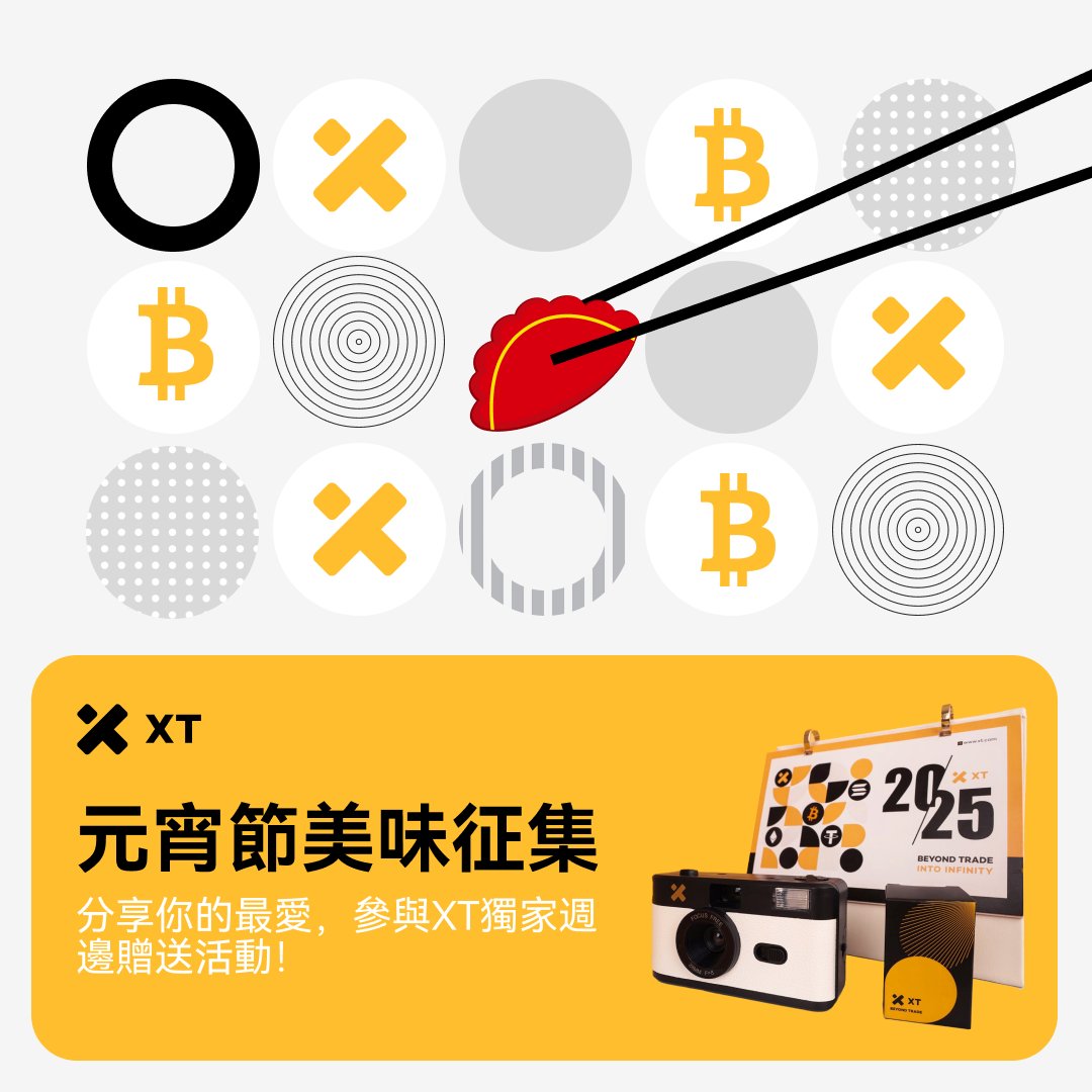 XT中文频道 tweet media