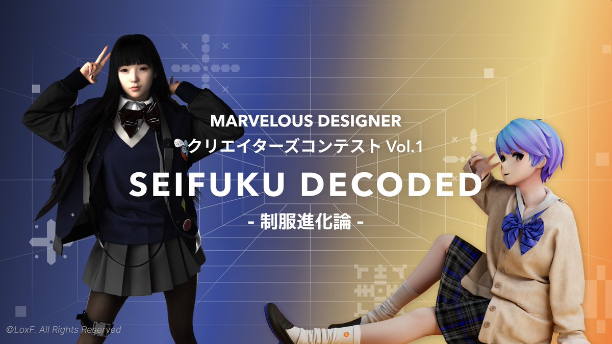 📢 Marvelous Designer クリエイターズコンテスト2025 公式ガイド 

コミュニティチョイス賞の獲得に向けて、ハッシュタグの使い方など重要なポイントを解説！ 応募前にご確認ください👇 

 📝 コンテストへの参加方法・説明動画 
youtu.be/JEy4WPC-ewU

📅 応募締切：3月14日(金) 
🔍