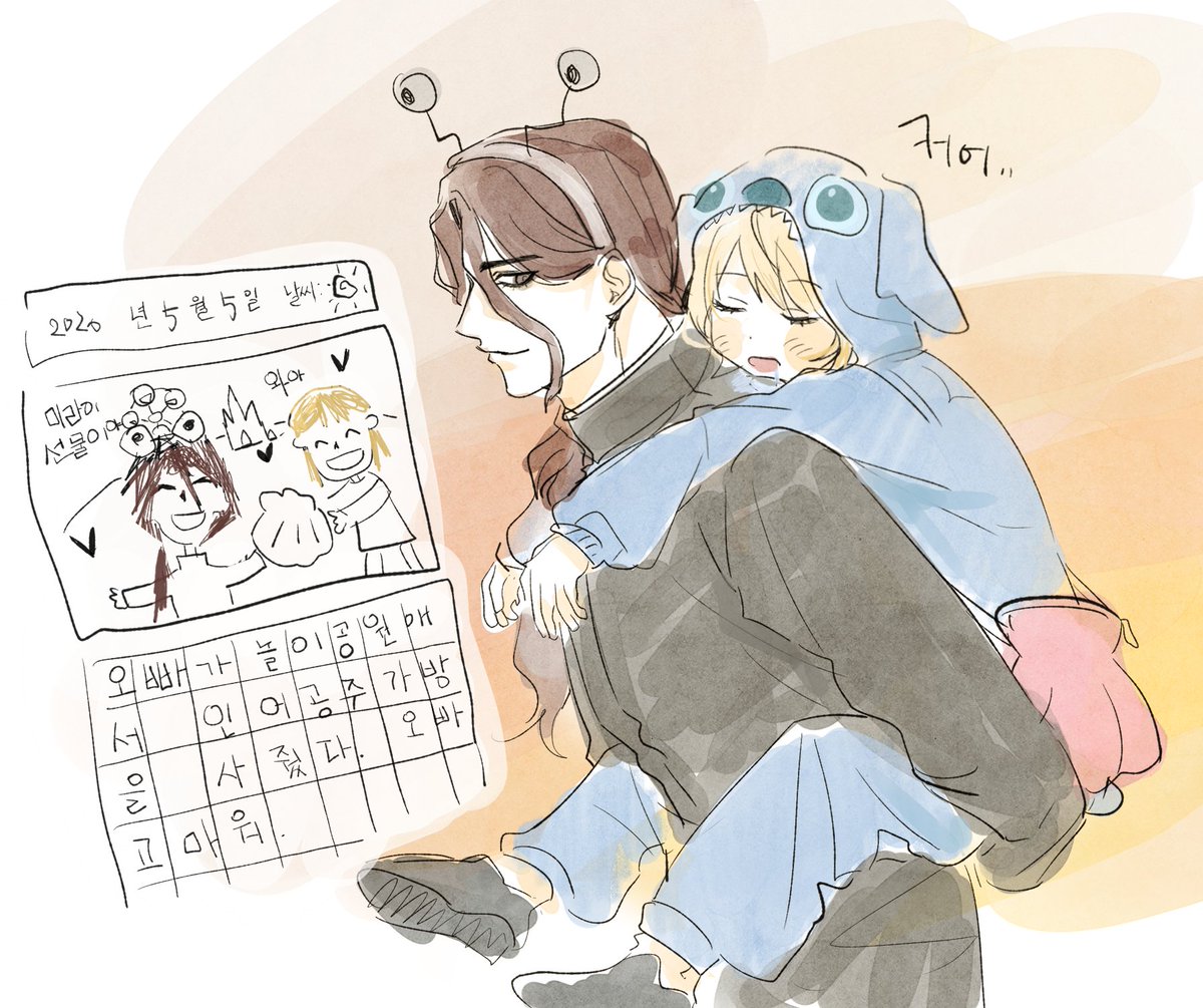 뭐라해야해.. if...?