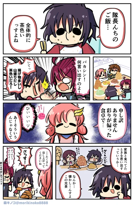 #ガンダムSEEDFREEDOM 