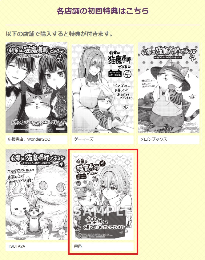 コミックポルカ公式 tweet media