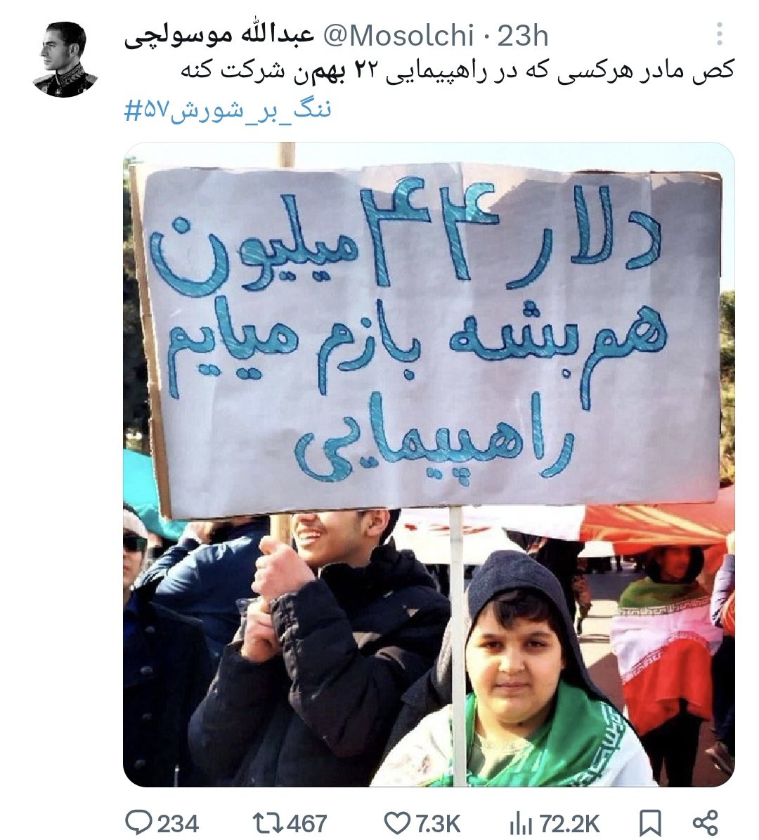 Vertue97's tweet photo. مادرحرومی پدرمجهول، بزار خایه دار بشی بزرگ بشی بری بعد سربازی کار کنی با حقوق ۸ تومن بعد بهت زن ندن کیر خر بدن وقتی میخای بری گوشت بخری اونوقت بیا عررررر عررر کن 
کیر تو قبر پدر و مادر و پدربزرگ و مادربزرگ و جد ابادت کاش توییتمو ببینی ،اسیب روانی ببینی و دوروز خودتو حبس خانگی کنی https://t.co/3QT7Qh7oKj