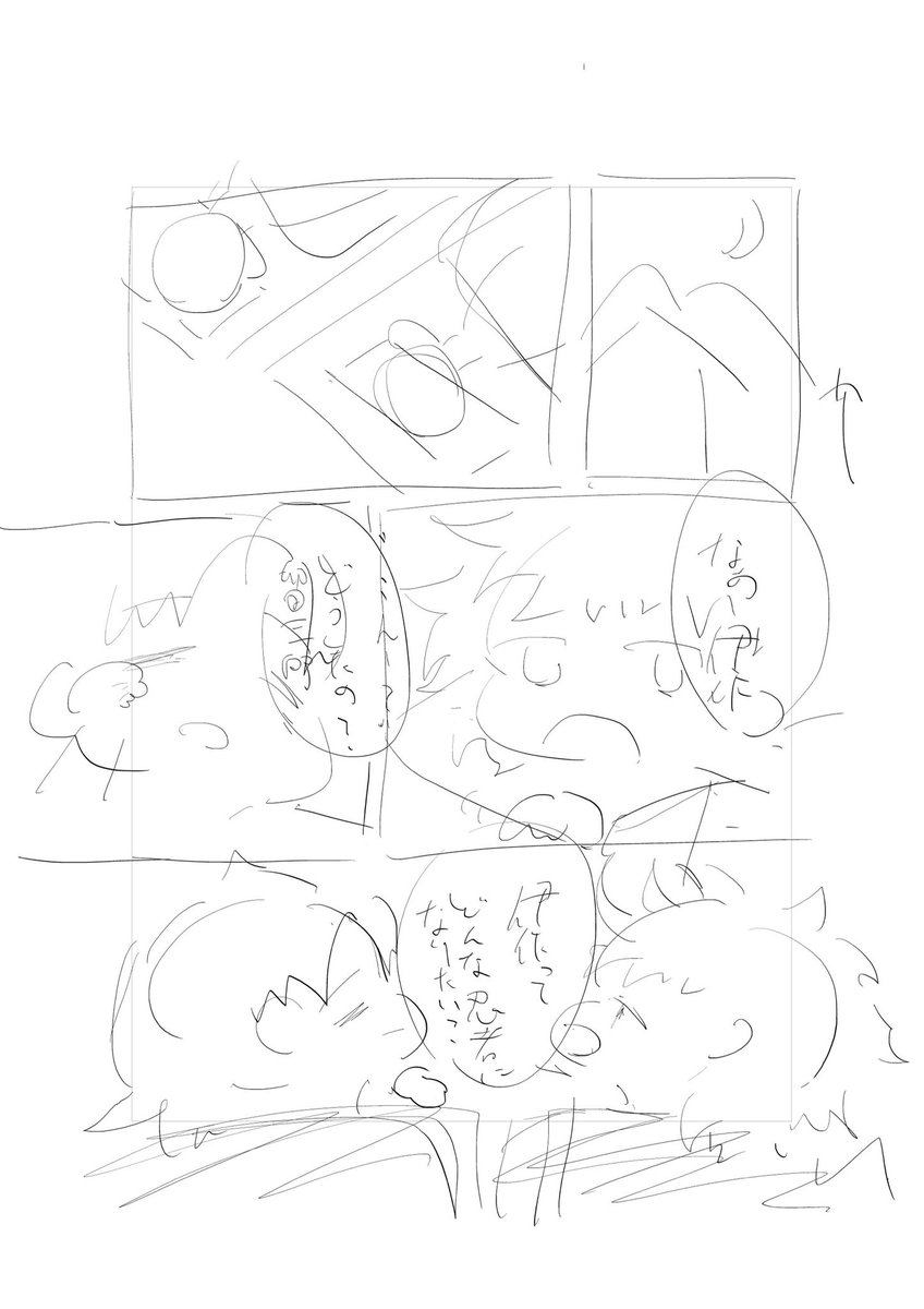 kiVI_2_7's tweet photo. 一旦書いた置いた留伊【1/4】 https://t.co/9l05an7qq7