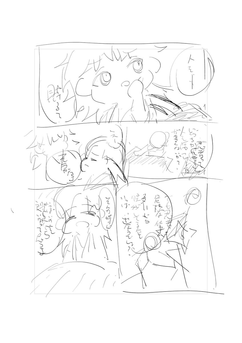 kiVI_2_7's tweet photo. 一旦書いた置いた留伊【1/4】 https://t.co/9l05an7qq7