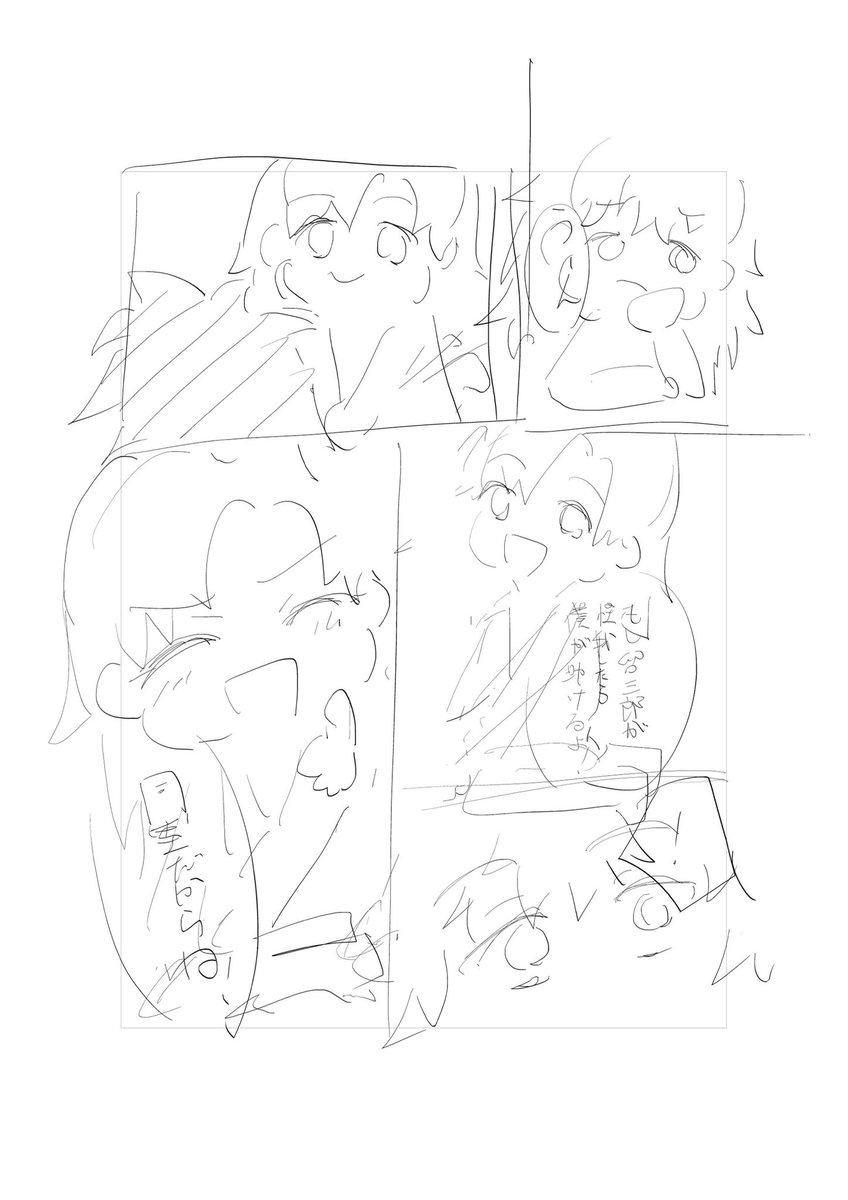 kiVI_2_7's tweet photo. 一旦書いた置いた留伊【1/4】 https://t.co/9l05an7qq7