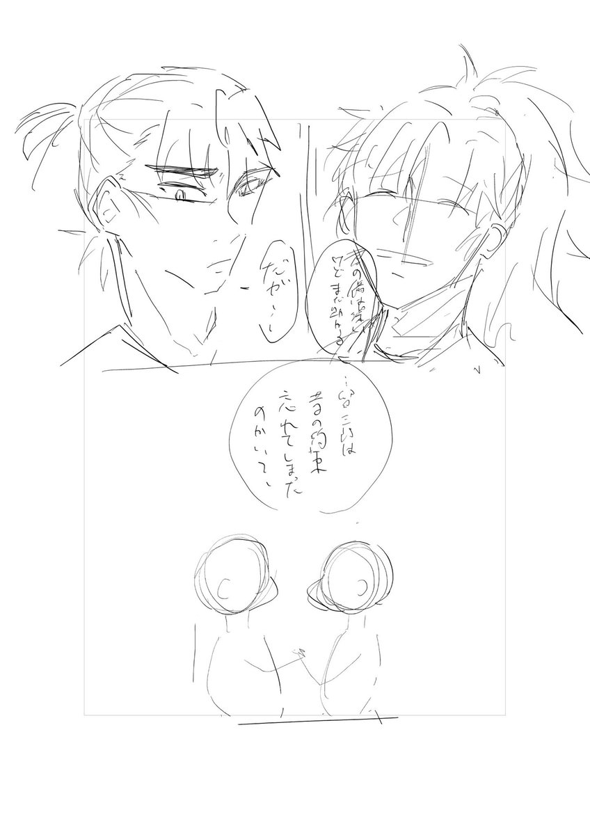 kiVI_2_7's tweet photo. 【3/4】 https://t.co/cLtlQdvQTj