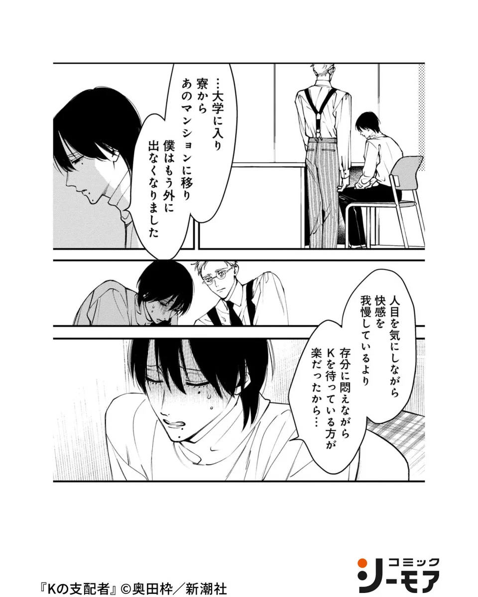 おすすめマンガ紹介_PR on X: 