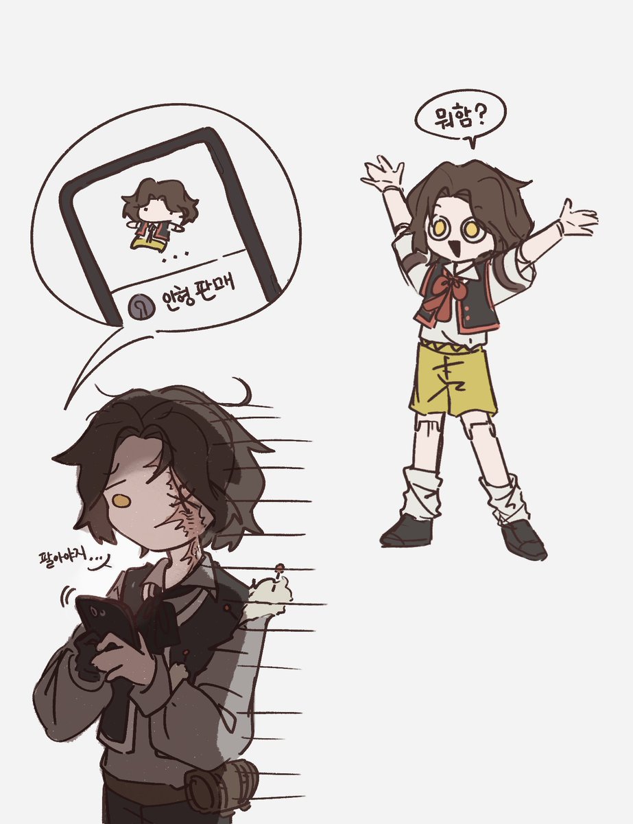 No_nay0120's tweet photo. 너 팔 거야
#제5인격 #IdentityV https://t.co/EB6AfFhx0h