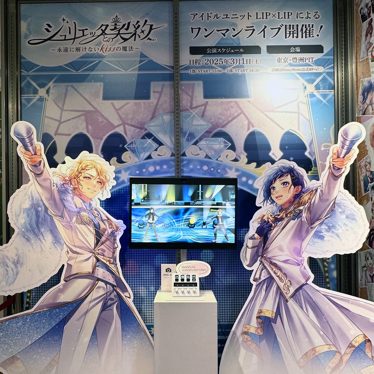 HoneyWorks POP UP公式 (@HW_POPUP_2025) / X HoneyWorks POP UP公式 (@HW_POPUP_2025) / X