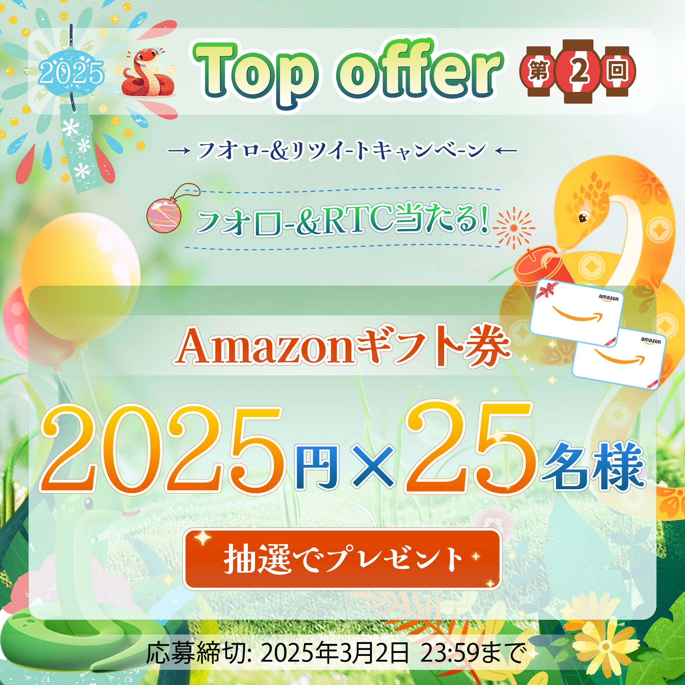 top1-offer on X: 