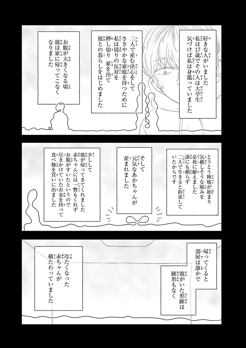 バイト先のスーパーに大魔法使いが住んでた(7/11)
#弱火の魔法
#漫画が読めるハッシュタグ