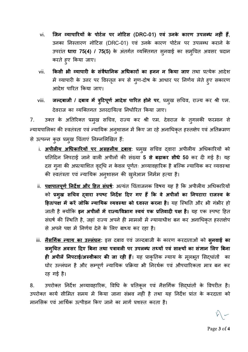 Sanjeev Srivastava tweet media