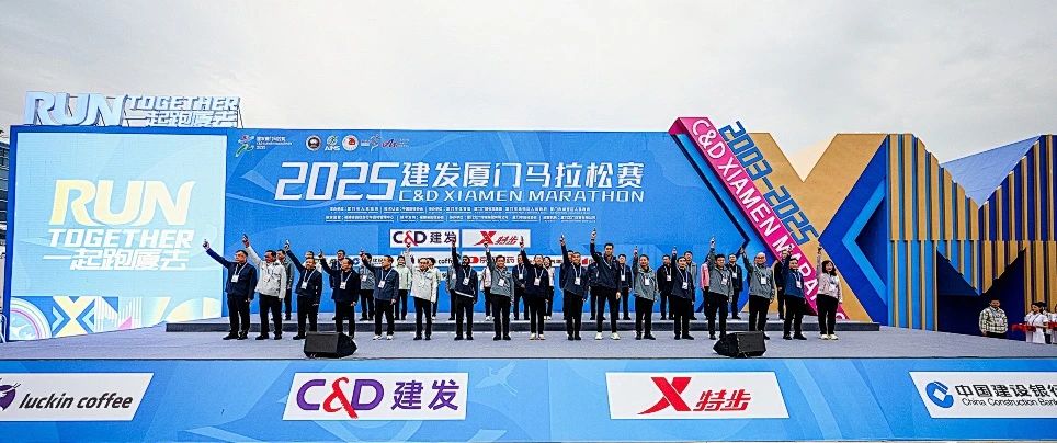 XiamenMarathon's tweet photo. The 2025 C&amp;D Xiamen Marathon was successfully held on January 5. About 35000 runners from 46 countries and regions gathered on the beautiful race course to enjoy the run together. https://t.co/kEFf1kmKvY